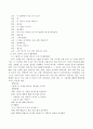 그림책의 활용이 영유아 교수에서 어떤 장점이 있는지 설명하고 영아 그림책과 유아 그림책 각각 2권씩 활동방법과 함께 소개하시오. 4페이지