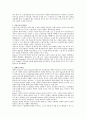 [현대적 리더십이론] 리더십의 현대적 이론 중 슈퍼리더십, 카리스마적 리더십, 변혁적 리더십, 서번트 리더십에 대하여 설명하시오. 2페이지