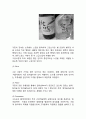참이슬 마케팅 사례분석- (참이슬 제품분석*성공요인*마케팅 SWOT,STP,4P전략, 참이슬 미래 마케팅전략제안*향후전망) 12페이지