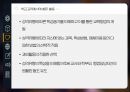[심리검사의 이해] MBTI성격유형검사 7페이지