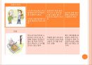 노인간호, 노인학대, 임종, 사별 5페이지