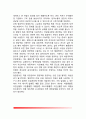 [환자의 영양지원] 경장영양 - 경장영양액의 종류, 경관급식의 투여경로 및 주입방법, 경관급식의 주의점과 합병증 6페이지