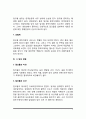 술(알코올)이 인체에 미치는 영향 - 알코올의 체내대사, 알코올이 영양소대사에 미치는 영향, 술(알코올)이 장기에 미치는 영향, 술(알코올)의 문제점 7페이지
