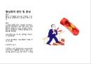 심혈관 질환 간호, ECG 3페이지