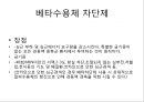 심혈관 질환 간호, ECG 8페이지
