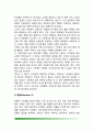 [무기질] 무기질의 종류와 기능, 무기질의 흡수와 배설, 주요 다량무기질 및 미량무기질, 산성식품과 알칼리성식품 9페이지