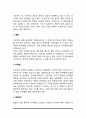 [임신과 수유의 영양] 임신과 영양(임신 중의 영양관리), 수유기 영양, 수유부의 식사(모유영양법, 인공영양법, 혼합영양법, 이유) 6페이지