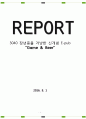 3040 장년층을 겨냥한 신개념 
