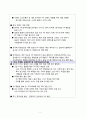 PC방을 대체할 신개념 게임 엔터테인먼트 사업 
