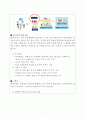 듀얼 커피&과일 음료 전문점 듀(두)얼굴 카페 7페이지