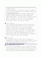 듀얼 커피&과일 음료 전문점 듀(두)얼굴 카페 10페이지