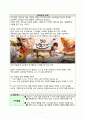 먹을만큼 알맞게, 다양하게 고를수 있는 소스&오일 벌크샵 3페이지