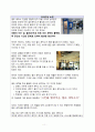 세탁물 수거배송과 야간 세탁 대행을 해주는 셀프코인 세탁소 3페이지