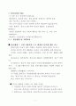 직장인들에게 신개념의 낮잠을 제공하는 캡슐형 수면공간 우지아오 3페이지