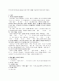 유아의 음성언어 발달과정, 유아의 문자언어발달 과정을 기초로 관련 자료를 수집하여 분석해 보시오.(유아의 음성언어 발달과정, 유아의 문자언어발달과정) 3페이지