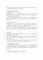 유아의 음성언어 발달과정, 유아의 문자언어발달 과정을 기초로 관련 자료를 수집하여 분석해 보시오.(유아의 음성언어 발달과정, 유아의 문자언어발달과정) 6페이지