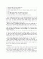 유아의 음성언어 발달과정, 유아의 문자언어발달 과정을 기초로 관련 자료를 수집하여 분석해 보시오.(유아의 음성언어 발달과정, 유아의 문자언어발달과정) 7페이지