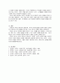 유아의 음성언어 발달과정, 유아의 문자언어발달 과정을 기초로 관련 자료를 수집하여 분석해 보시오.(유아의 음성언어 발달과정, 유아의 문자언어발달과정) 8페이지