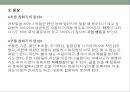 양극성장애 1 간호과정 케이스 스터디 A+ 받았어요!! 4페이지