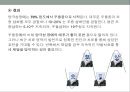 양극성장애 1 간호과정 케이스 스터디 A+ 받았어요!! 5페이지