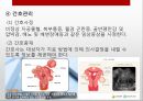 자궁근종 케이스 스터디 A+ 받았어요!! 5페이지
