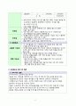 공실 오피스, 건물을 활용한 팀 미팅룸 & 작업공간 대여 서비스 