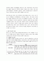 부모교육의 개념과 필요성을 논하고 실제 사회복지 현장에서 이루어지고 있는 부모교육의 사례를 들어 설명 3페이지