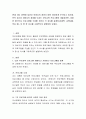 현재 자녀 양육에 있어서 아버지의 참여가 매우 중요하게 부각되고 있는데, 만약 자신이 아버지의 참여를 이끄는 부모교육 프로그램의 개발자라면, 어떠한 형식으로 프로그램을 구성할 것인 2페이지