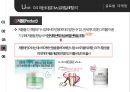 [로레알 vs 에스티로더 마케팅비교분석 PPT] 로레알 vs 에스티로더 기업분석과 마케팅 4P전략 비교분석 (발표대본첨부) 22페이지