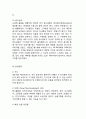 유니클로 UNIQLO 전략사례연구 ( 유니클로 SWOT분석*마케팅전략*경영전략분석및 유니클로 문제점과 해결방안제안) 10페이지