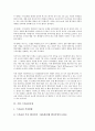 [기업경영][기업]기업 팀운영, 기업 이사회운영, 기업 E비즈니스(E-biz, 이비즈니스)운영, 기업 스톡옵션운영, 기업 ERP(전사적 자원관리)운영, 기업 비정규직운영, 기업 항만운영, 기업 연봉제운영, 기업 운영방법 분석 6페이지