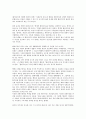 [막스 베버 합리화론][막스 베버 합리화론 역사][막스 베버 합리화론 구성요소][막스 베버 합리화론 목표]막스 베버 합리화론의 의미, 막스 베버 합리화론의 역사, 막스 베버 합리화론의 구성요소, 막스 베버 합리화론의 목표 분석 4페이지