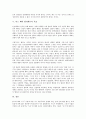 [막스 베버 합리화론][막스 베버 합리화론 역사][막스 베버 합리화론 구성요소][막스 베버 합리화론 목표]막스 베버 합리화론의 의미, 막스 베버 합리화론의 역사, 막스 베버 합리화론의 구성요소, 막스 베버 합리화론의 목표 분석 6페이지