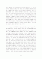 마키아벨리 군주론 2페이지