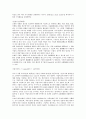[기업경영]국내기업(우리나라기업, 한국기업)의 필요성, 윤리문화, 국내기업(우리나라기업, 한국기업)의 여신금지제도, 환경마케팅, 국내기업(우리나라기업, 한국기업)의 문화마케팅, 향후 국내기업(우리나라기업, 한국기업)의 과제 분석 4페이지