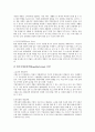 [기업경영]국내기업(우리나라기업, 한국기업)의 필요성, 윤리문화, 국내기업(우리나라기업, 한국기업)의 여신금지제도, 환경마케팅, 국내기업(우리나라기업, 한국기업)의 문화마케팅, 향후 국내기업(우리나라기업, 한국기업)의 과제 분석 9페이지