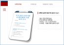 [ 블루클럽 재도약위한 마케팅방안 PPT ] 블루클럽 현 문제점분석과 블루클럽 마케팅 전략방안연구 (발표대본포함) 4페이지