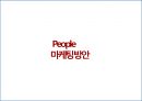 [ 블루클럽 재도약위한 마케팅방안 PPT ] 블루클럽 현 문제점분석과 블루클럽 마케팅 전략방안연구 (발표대본포함) 19페이지