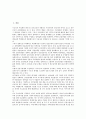 도산기업(기업도산)의 의미, 도산기업(기업도산)의 원인, 도산기업(기업도산)의 영향, 도산기업(기업도산)의 예측모형, 도산기업(기업도산)의 확률추정, 도산기업(기업도산)의 연구 사례, 도산기업(기업도산)의 방법 분석 3페이지