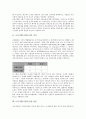 도산기업(기업도산)의 의미, 도산기업(기업도산)의 원인, 도산기업(기업도산)의 영향, 도산기업(기업도산)의 예측모형, 도산기업(기업도산)의 확률추정, 도산기업(기업도산)의 연구 사례, 도산기업(기업도산)의 방법 분석 4페이지