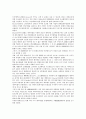 도산기업(기업도산)의 의미, 도산기업(기업도산)의 원인, 도산기업(기업도산)의 영향, 도산기업(기업도산)의 예측모형, 도산기업(기업도산)의 확률추정, 도산기업(기업도산)의 연구 사례, 도산기업(기업도산)의 방법 분석 7페이지