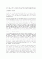 도산기업(기업도산)의 의미, 도산기업(기업도산)의 원인, 도산기업(기업도산)의 영향, 도산기업(기업도산)의 예측모형, 도산기업(기업도산)의 확률추정, 도산기업(기업도산)의 연구 사례, 도산기업(기업도산)의 방법 분석 10페이지