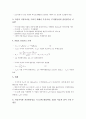 도산기업(기업도산)의 의미, 도산기업(기업도산)의 원인, 도산기업(기업도산)의 영향, 도산기업(기업도산)의 예측모형, 도산기업(기업도산)의 확률추정, 도산기업(기업도산)의 연구 사례, 도산기업(기업도산)의 방법 분석 14페이지