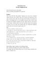 0202영어설교-God Searches You하나님은 여러분을 찾으십니다.-청년부 1페이지