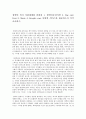 장애인 복지 지원체계와 관련된 1. 장애인요양시설 2. Day care Cent 3. Short 4. Respite care 어떠한 서비스를 제공하는지 각각 조사하기 1페이지