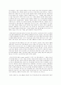 장애인 복지 지원체계와 관련된 1. 장애인요양시설 2. Day care Cent 3. Short 4. Respite care 어떠한 서비스를 제공하는지 각각 조사하기 2페이지