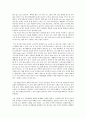 장애인 복지 지원체계와 관련된 1. 장애인요양시설 2. Day care Cent 3. Short 4. Respite care 어떠한 서비스를 제공하는지 각각 조사하기 3페이지