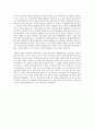 장애인 복지 지원체계와 관련된 1. 장애인요양시설 2. Day care Cent 3. Short 4. Respite care 어떠한 서비스를 제공하는지 각각 조사하기 4페이지