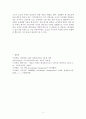 경영의 중요성을 지식기반사회 입장에서 논하시오 5페이지
