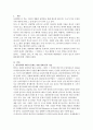 만점받은레포트/한국사회문제/현재 한국사회의 에너지 문제는 어떤 상태인지 서술한 후, 문제의 원인을 분석하고, 사회문제로서 이 문제를 해결하기위해서 어떠한 노력 필요한지논하시오 2페이지